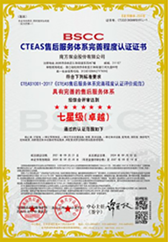 jcjc5500公海贵宾会(中国)会员检测中心-官方网站