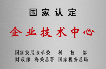 jcjc5500公海贵宾会(中国)会员检测中心-官方网站