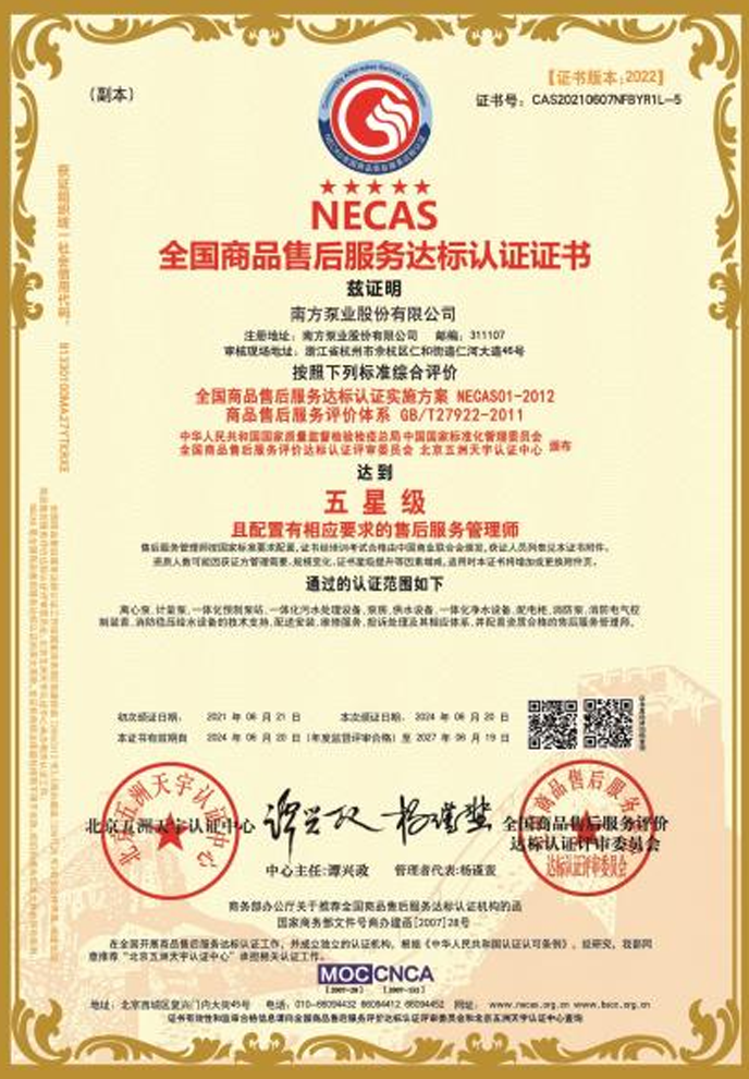 jcjc5500公海贵宾会(中国)会员检测中心-官方网站