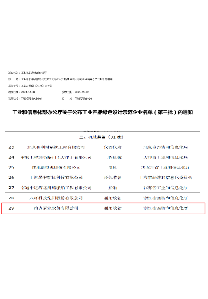 jcjc5500公海贵宾会(中国)会员检测中心-官方网站