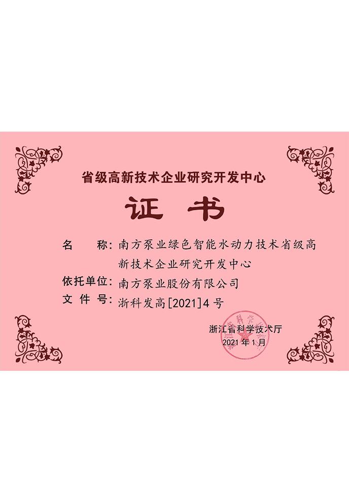 jcjc5500公海贵宾会(中国)会员检测中心-官方网站