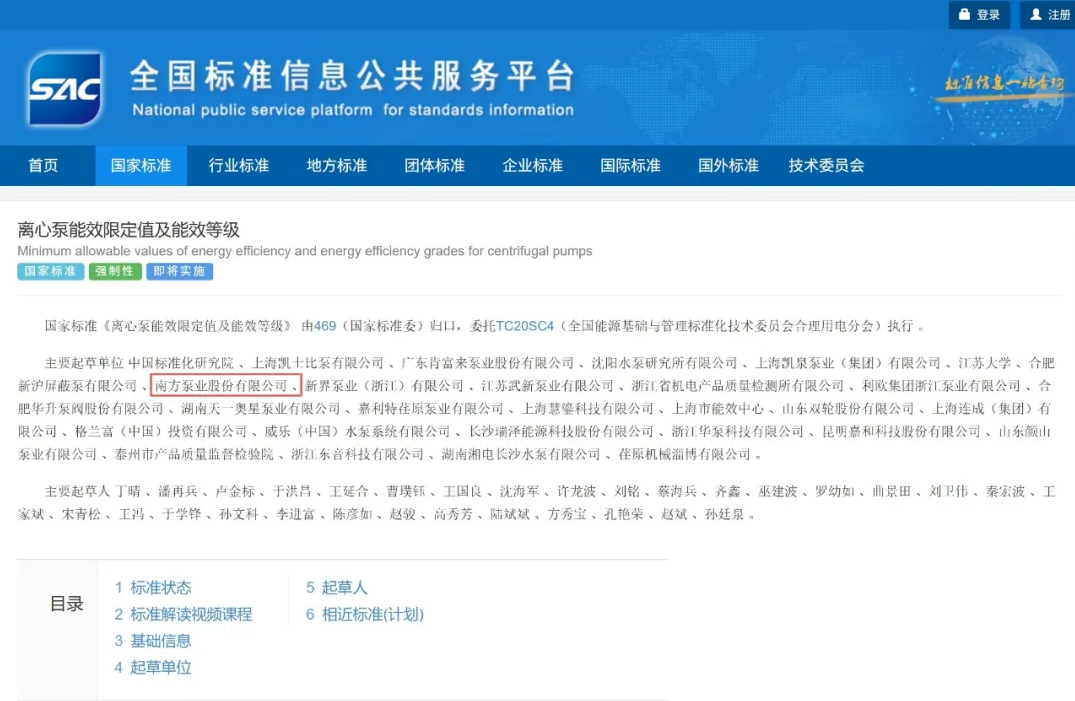 jcjc5500公海贵宾会(中国)会员检测中心-官方网站