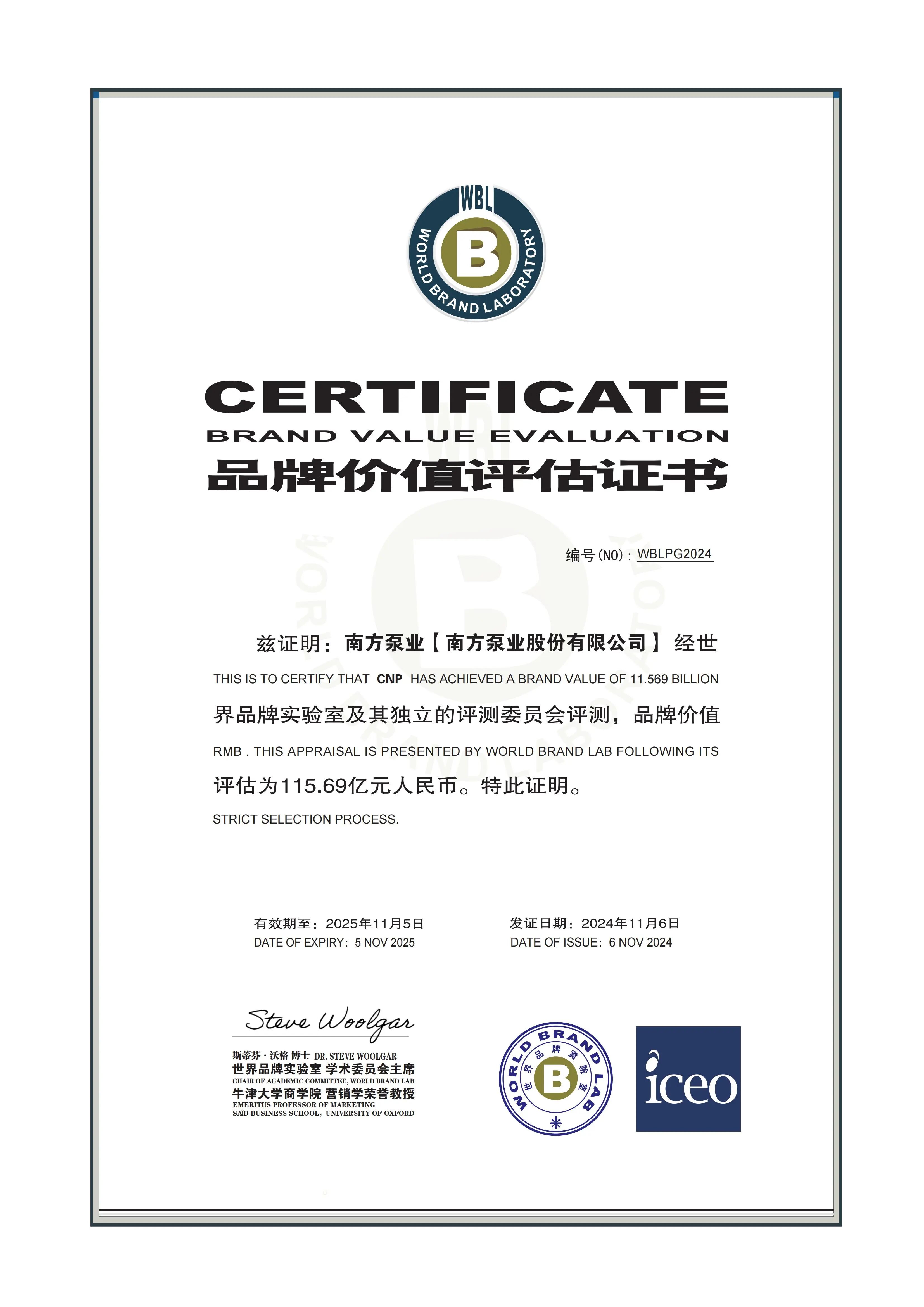 jcjc5500公海贵宾会(中国)会员检测中心-官方网站